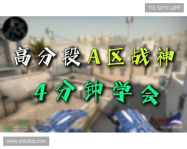 CSGO战术解析IG战队区域防守体系的关键策略与执行技巧 CSGO战术解析IG战队区域防守体系的关键策略与执行技巧