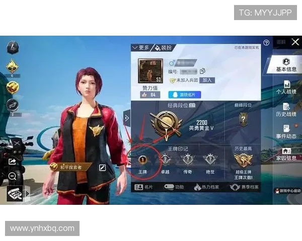 专访和平精英制作人赵娜探讨游戏成功背后的秘密与未来发展方向 专访和平精英制作人赵娜探讨游戏成功背后的秘密与未来发展方向