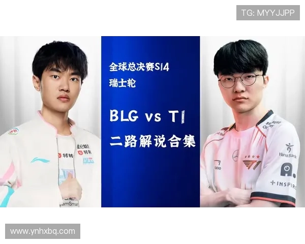 全球总决赛积分榜更新BLG以76分稳居第一名引发关注 全球总决赛积分榜更新BLG以76分稳居第一名引发关注