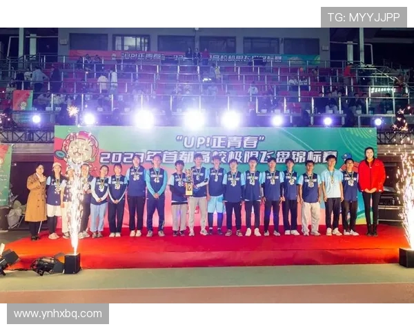 南京飞盘队配合表现数据分析及其对比赛成绩的影响探讨