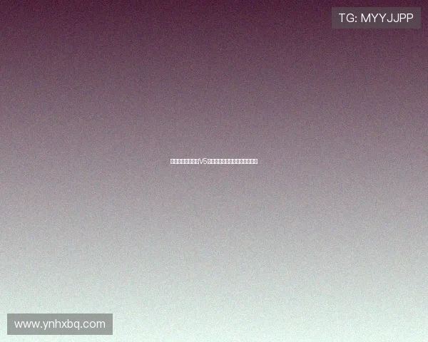 和平精英战术解析V5战队盯防体系的优势与应用探讨