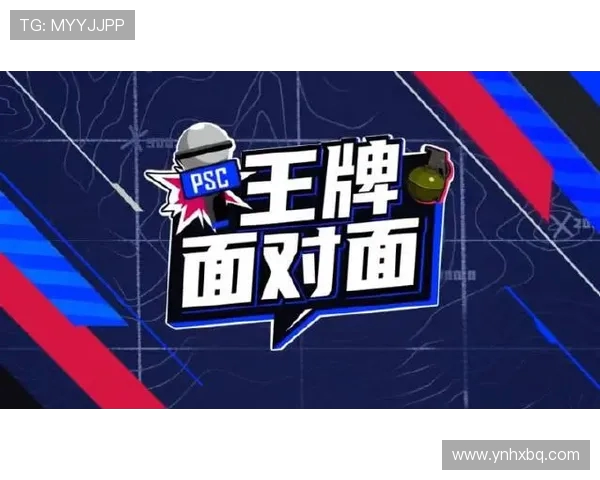 和平精英热议IG技术争议背后的真相与影响分析 和平精英热议IG技术争议背后的真相与影响分析