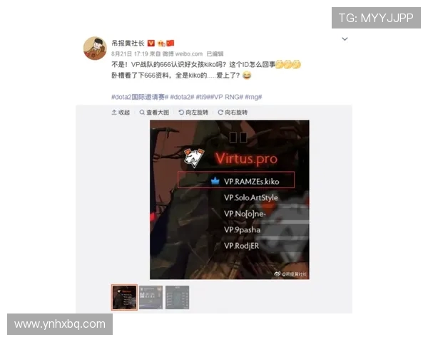 最新DOTA2赛事动态分析JDG战队表现强势稳居排行榜首位 最新DOTA2赛事动态分析JDG战队表现强势稳居排行榜首位