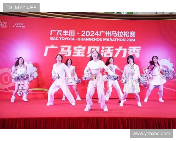 杭州城市马拉松精彩点评街舞队表现状态引人注目