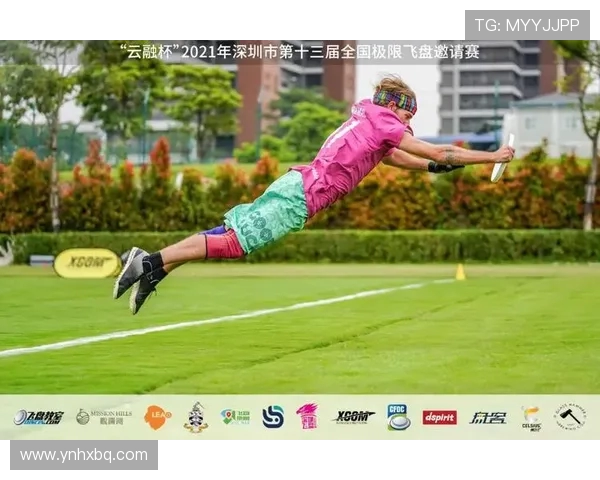 极限运动嘉年华积分榜揭晓上海飞盘队以92分稳居第一名