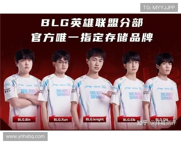深度解析BLG战队实力对比及其在赛季中的表现展望