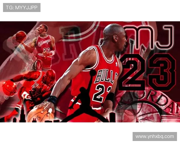 乔丹传奇:从篮球场的巨星到全球文化偶像的辉煌之路 乔丹传奇:从篮球场的巨星到全球文化偶像的辉煌之路