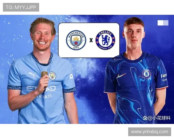 切尔西与曼城最新对决分析及赛后精彩回顾