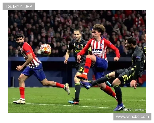 尤文图斯与马德里竞技的精彩进球对决回顾与分析