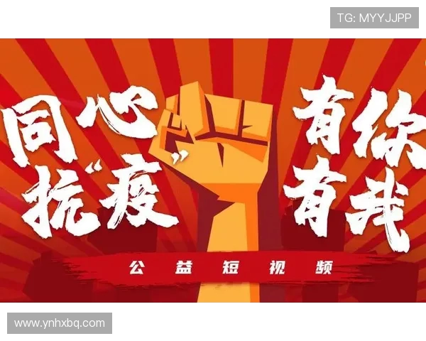 重磅专题：探索成都羽毛球队如何实现反击革新与发展新篇章