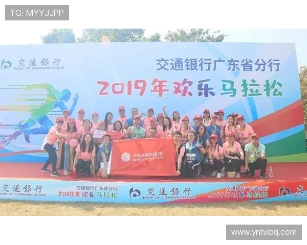 南京飞盘队的奋斗历程与马拉松大满贯的精彩交汇之旅