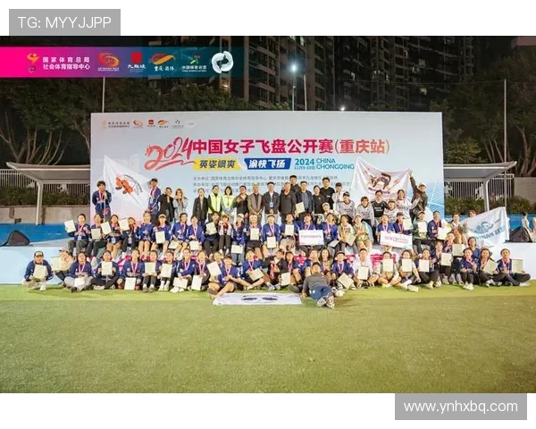 飞盘战术解析：深入探讨成都飞盘队的区域防守策略与实践