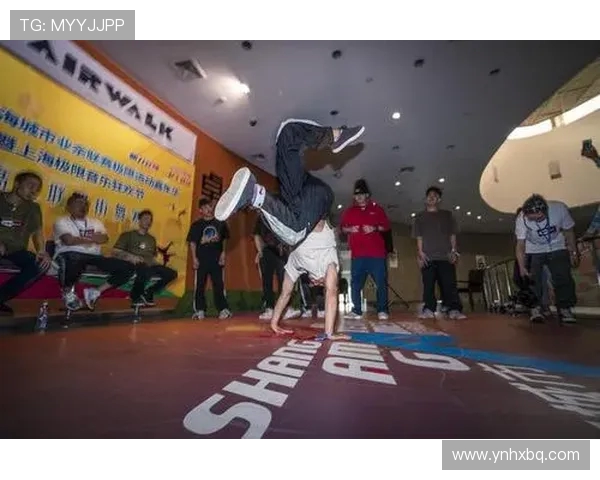 上海极限运动队在世界街舞大赛中的团队协作表现精彩点评与分析