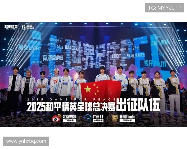 和平精英实力榜单更新LNG战队荣登第一名引发热议