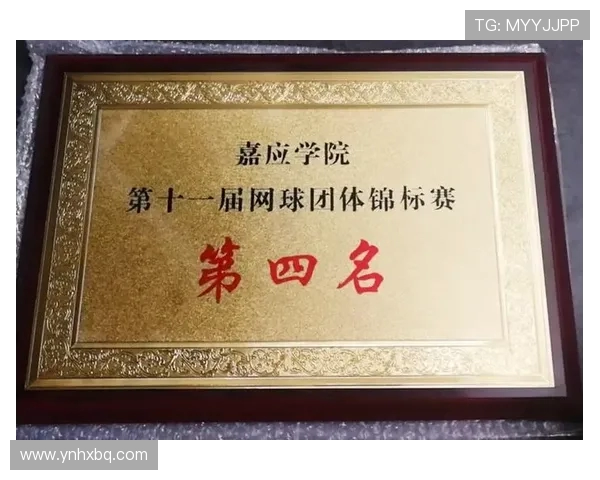 广州网球队在全国网球灵活性排行榜中荣获第六名展现出色竞技实力